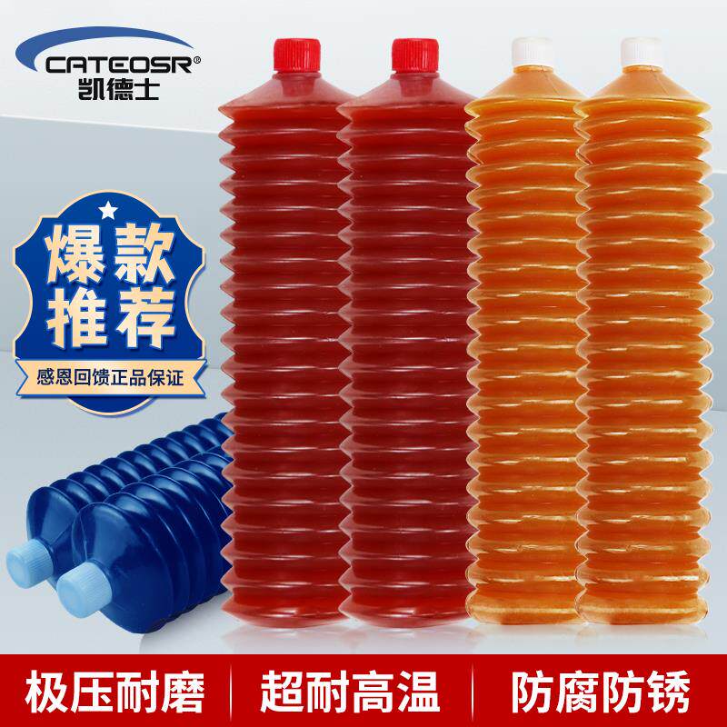 挖土机工程机械专用高温奶油润滑脂抗磨润滑油2号3号毛毛虫奶油弹