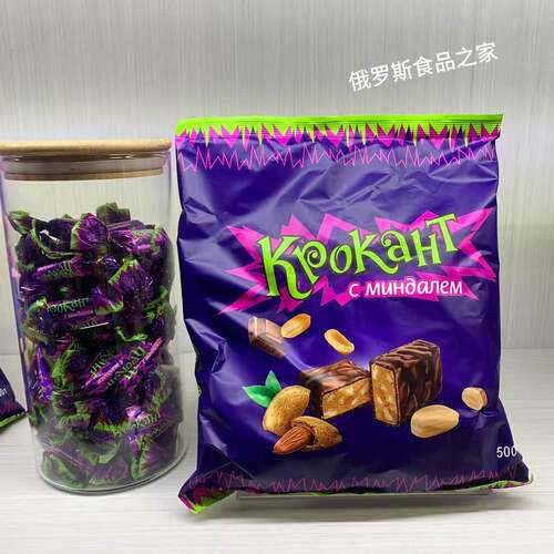 俄罗斯紫皮糖原装进口正品喜糖送女友礼物巧克力夹心糖果零食包邮
