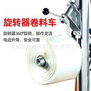 半电动轻型卷旋膜胀轴车转料升高车升降卷堆车150k高g单轴串杆车
