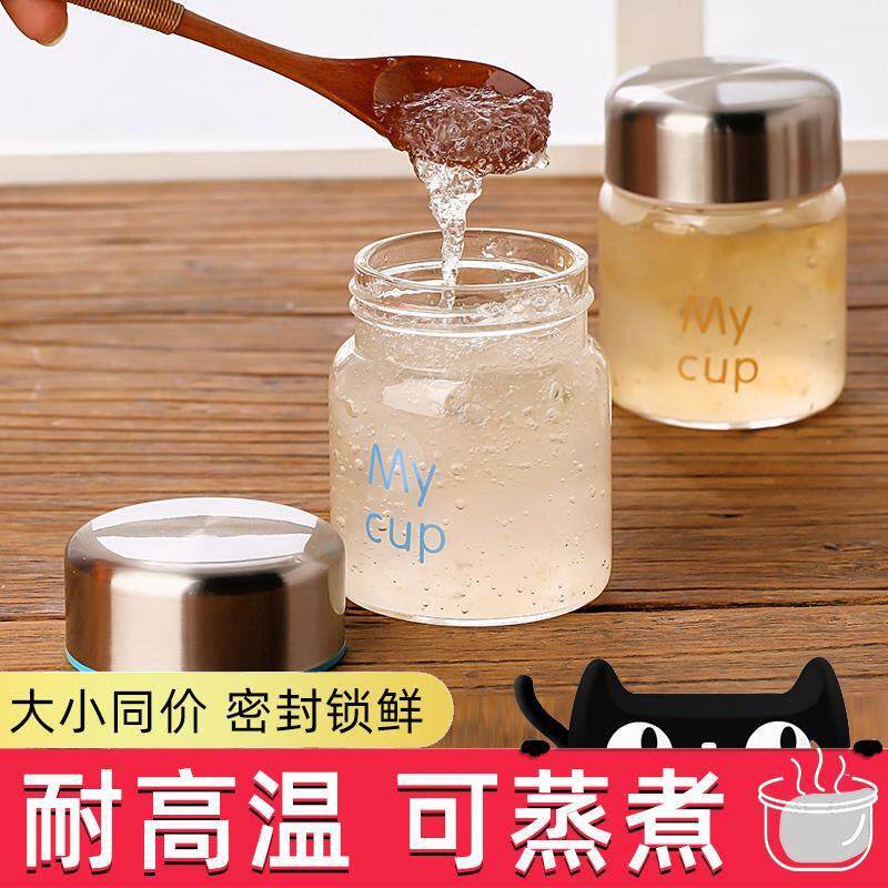 燕窝分装瓶盅家用装花胶的小瓶子食品专用玻璃杯储存罐容器罐子