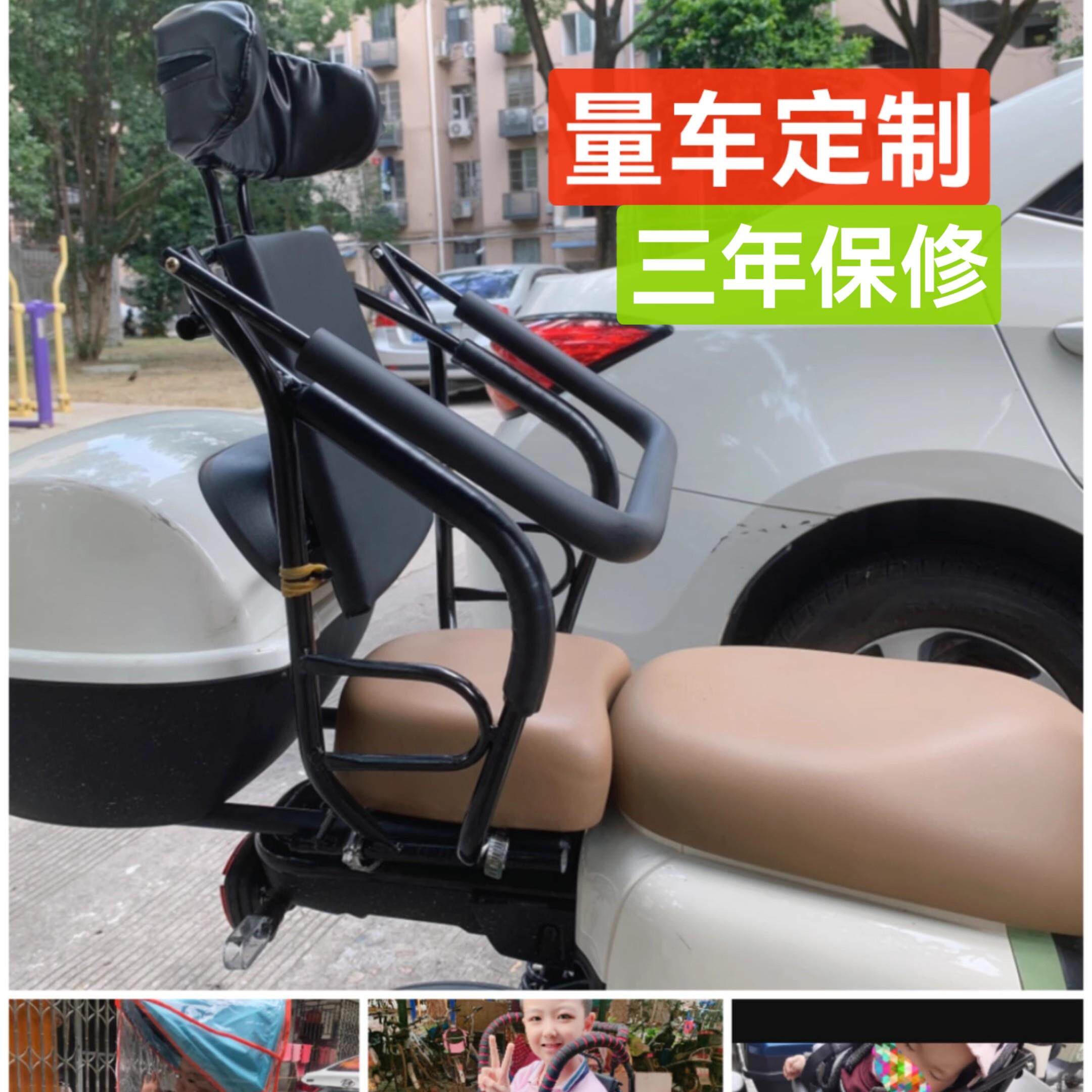 电动车 自行车 儿童座椅后置电瓶车后座椅宝宝安全椅 新国标