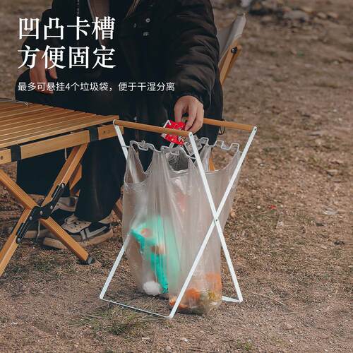 垃圾袋塑料袋折叠多功能组合工具