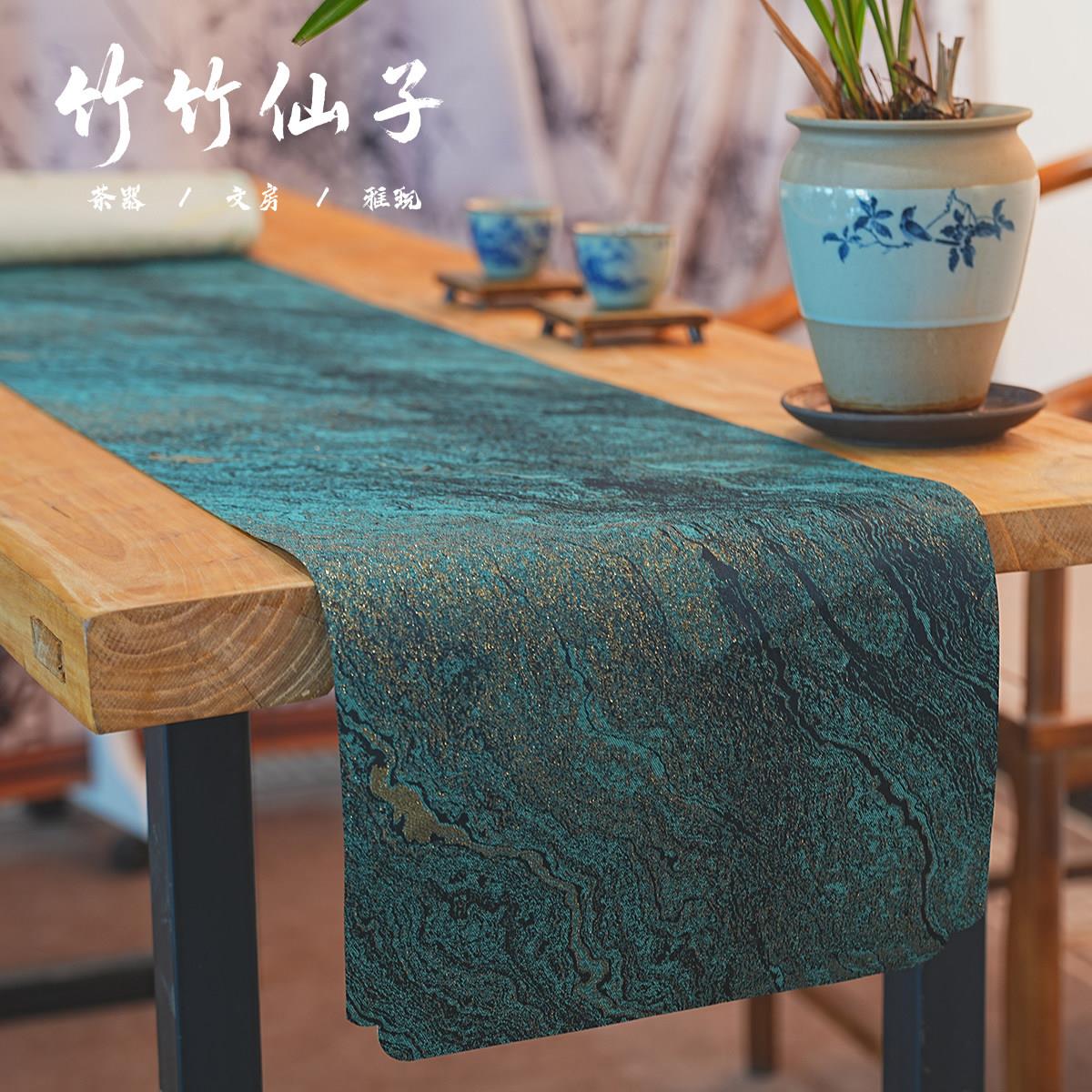 双面织锦茶席高端系列布艺桌旗防水免洗中式山水装饰茶垫鎏金岁月