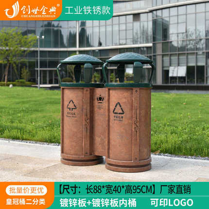 户外垃圾桶不锈钢大号分类室外果皮箱地产景区公园环卫垃圾箱