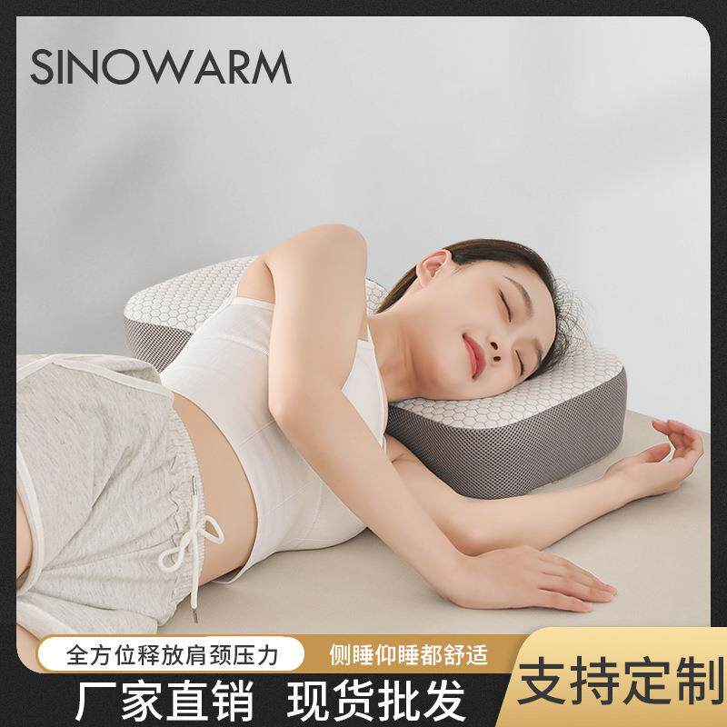 跨境记忆枕慢回弹记忆棉枕头护颈枕蝶形枕颈椎枕枕头芯