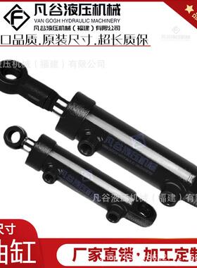 HSG焊接液工程缸双单向非标压缸机械液压油EHM大缸大全油缸小型3