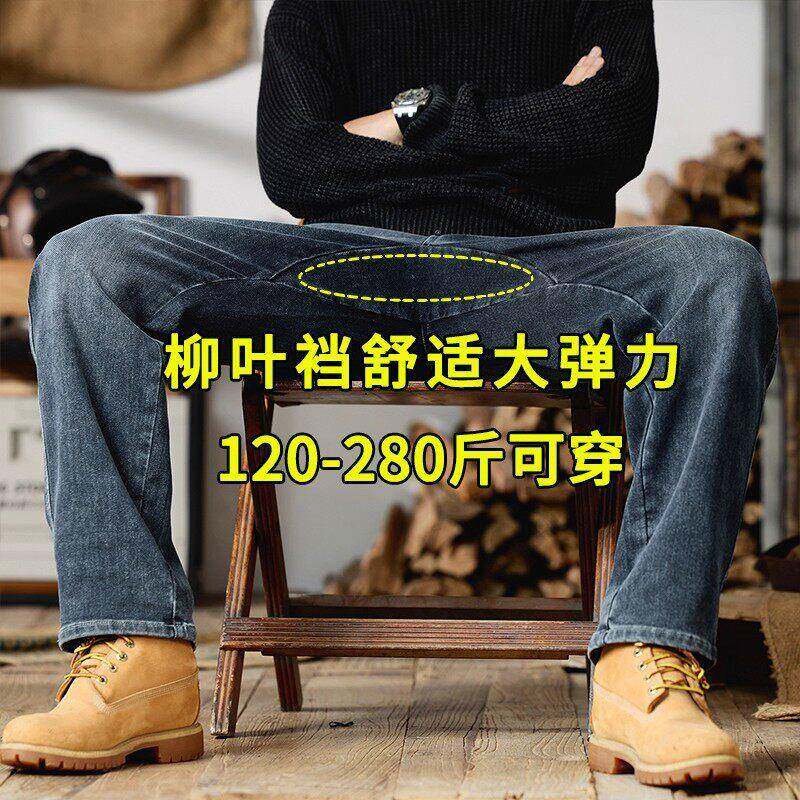 大码加绒加厚复古直筒牛仔裤秋冬胖子宽松显瘦保暖肥佬百搭休闲裤