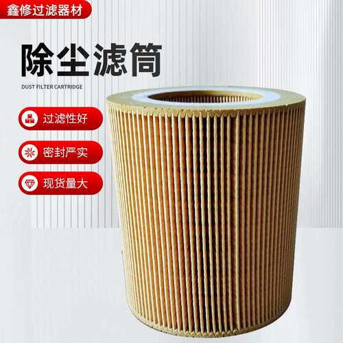 螺杆式空压机滤芯保养空滤C1140 C1250空气过滤器滤清器滤芯