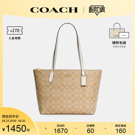 COACH/蔻驰 女包中号老花PVC大容量通勤单肩手提包托特包4455