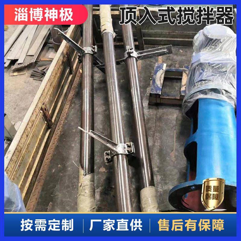 填料箱搅拌器神极中心立式安装晶化浆液中间搅拌装置生产厂家