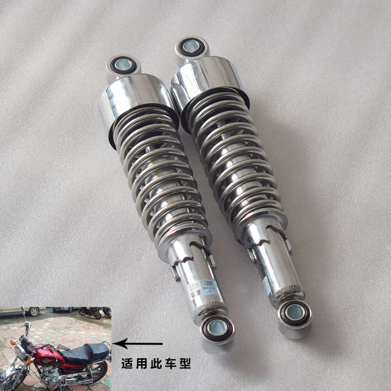 适用摩托后减震器QJ125本双缸田太子CM125 SDH125-42后叉后避震