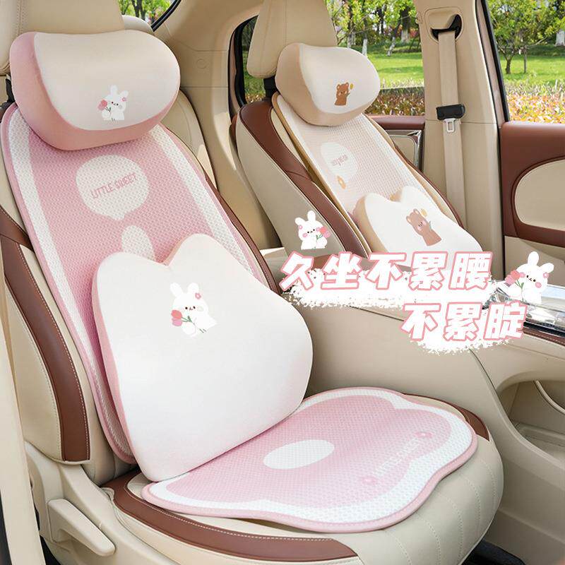 汽车头枕 新颖记忆棉车载柔软座椅护腰垫 可爱郁金香小兔汽车腰靠