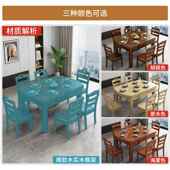 正品 实木餐桌椅组合缩折叠现代简型约餐家用小户伸吃饭桌子方圆两