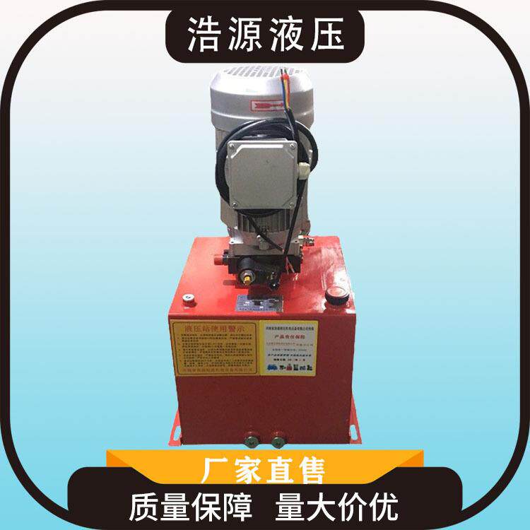 工厂做各种型号小型液压站动力单元小型液压动力站成套液压系统