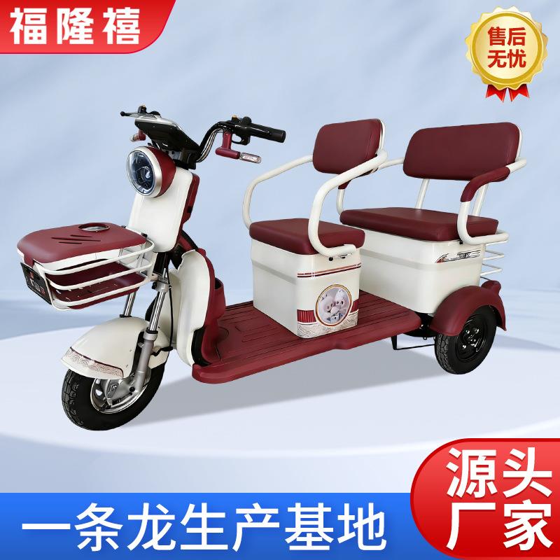 新款电动三轮车小型家用源头工厂后座可变货箱小型女士老人三轮车