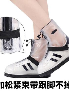 半透明男女防雨鞋套加厚耐磨防水鞋套带拉链防水层防滑雨鞋套H188