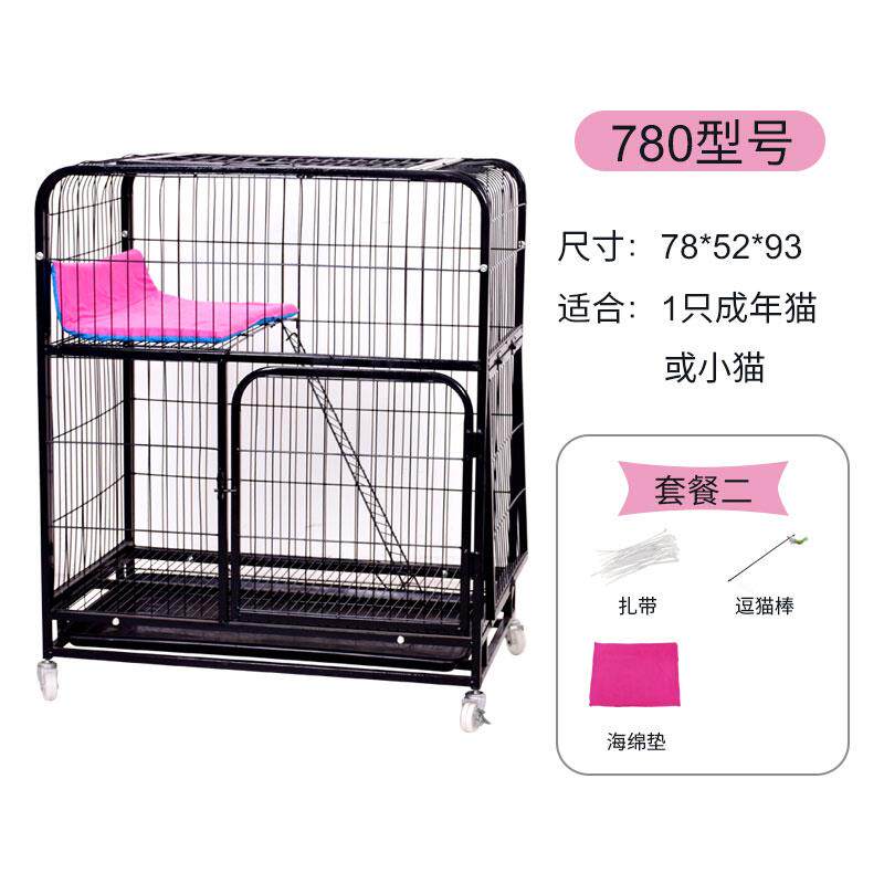 高档猫笼家用猫猫笼子别墅猫别 墅三层笼屋子室内方管猫舍猫咪大