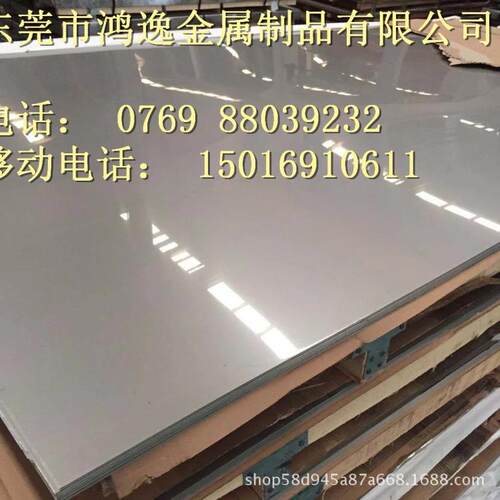 供应022Cr19Ni10不锈钢板12Cr17Ni7不锈钢圆棒 规格齐全