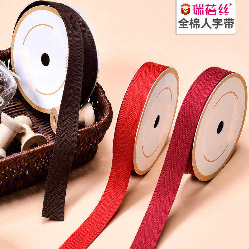 1cm宽人字纹棉带现货织带批发姚明加厚服饰包边辅料全棉人字纹带,纺织面料/辅料/配套,织带/丝带/缎带,淘宝优惠券,粉丝福利购,淘宝优惠卷