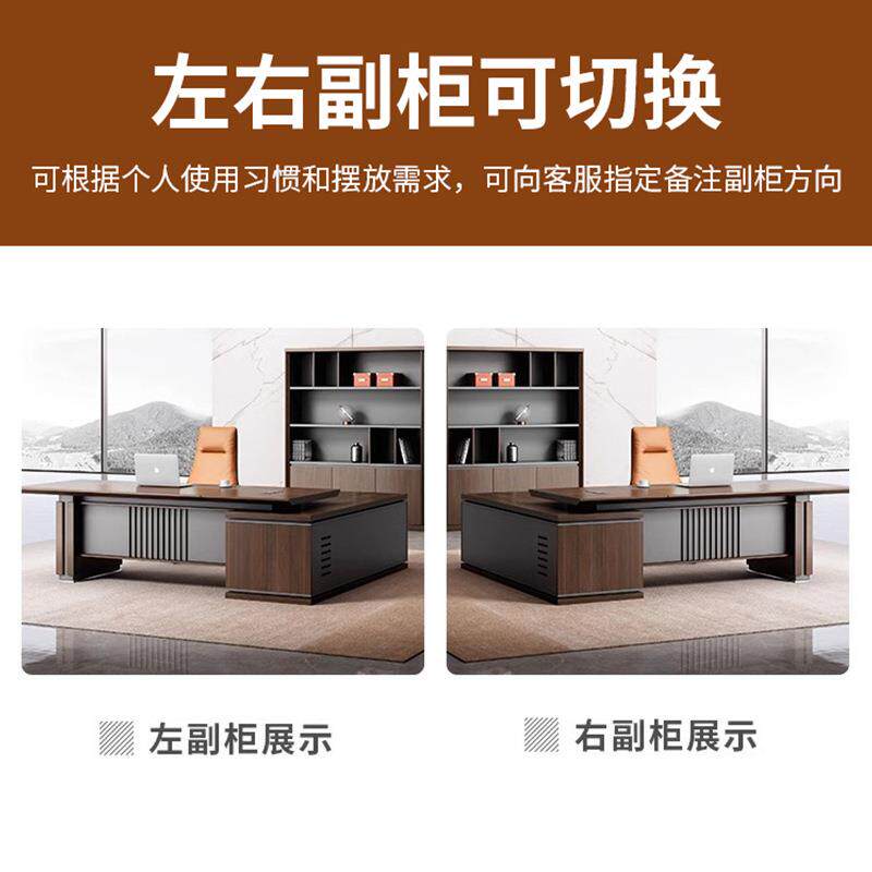 简约现代轻奢总裁大班桌经理办公桌大班台办公室家具主管桌椅组合