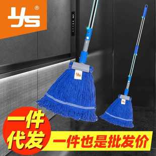 地拖拧水拖把头木地板瓷砖蜈蚣纱普通墩布 棉线拖把纤维棉家用老式