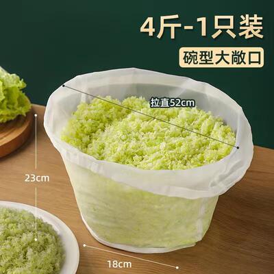 饺子馅挤水白菜沥水豆浆滤酒器