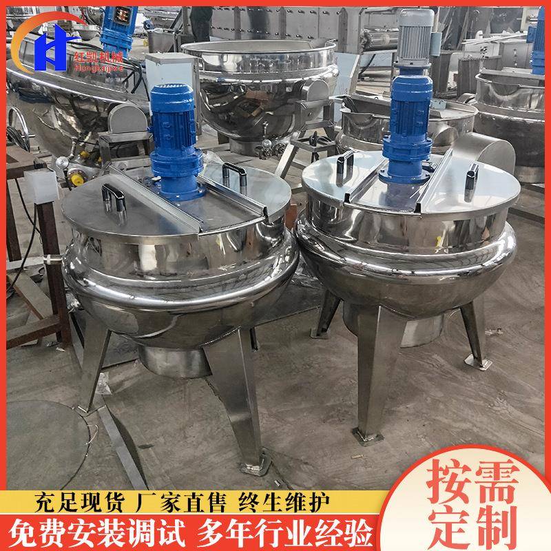 卤肉锅餐饮搅拌夹层锅 大鹅电加热卤煮夹层锅 秋梨膏搅拌炒锅