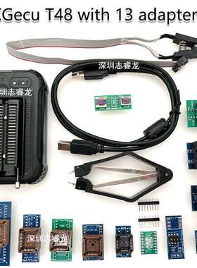 鑫工XGecuT48编程器+13个适配器T48with13adapter
