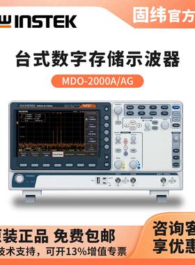 实验室用混合域示波器MDO-2102A/2202AG/2102EG