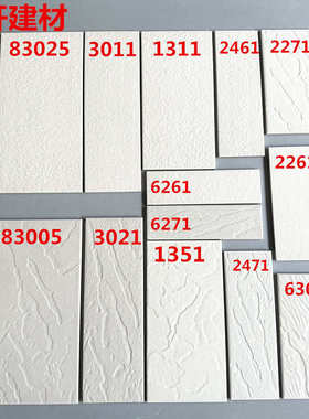 白色通体砖条砖10x30 8x24 6x20麻面外墙砖农村风沙面别墅外墙砖