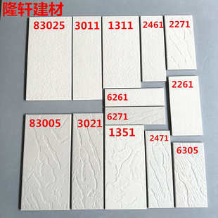 白色通体砖条砖10x30 8x24 6x20麻面外墙砖农村风沙面别墅外墙砖