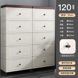 收纳柜储物柜子置物柜家用塑料五新品 120CM面宽组合柜抽屉式