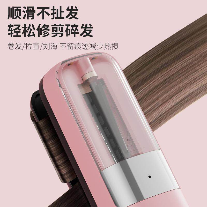 理发店多功能充电碎发修发器二合一美发器碎发器头发分叉修剪