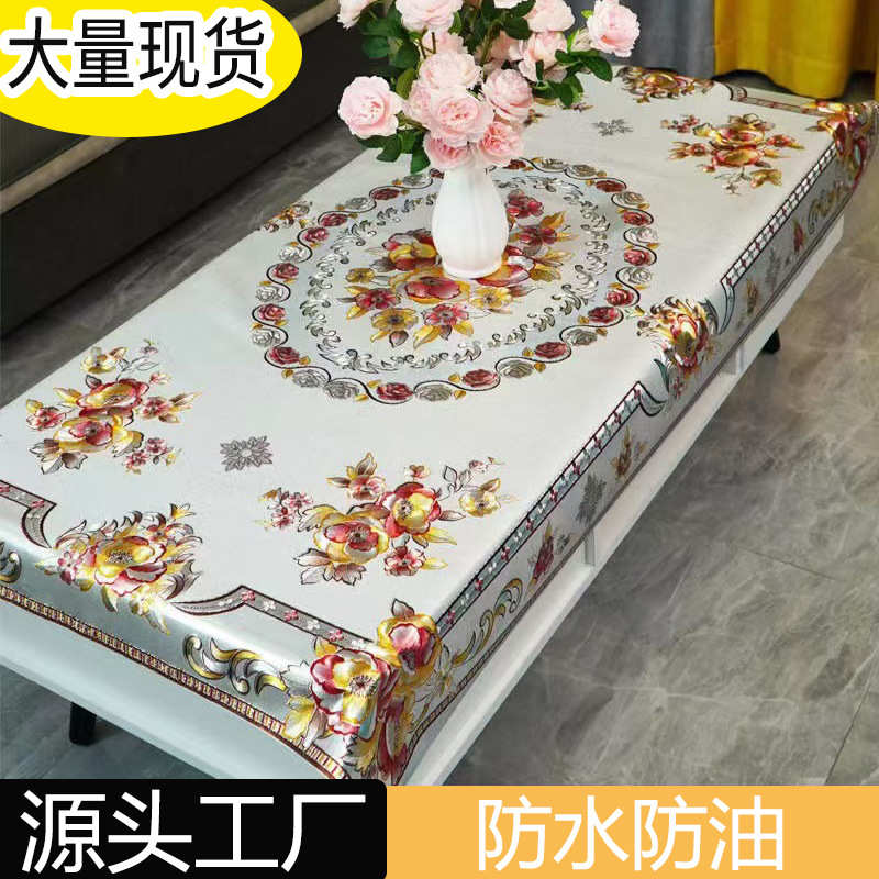 厂家直供防水防油防烫免洗桌布pvc长方形客厅家用北欧台布茶几垫