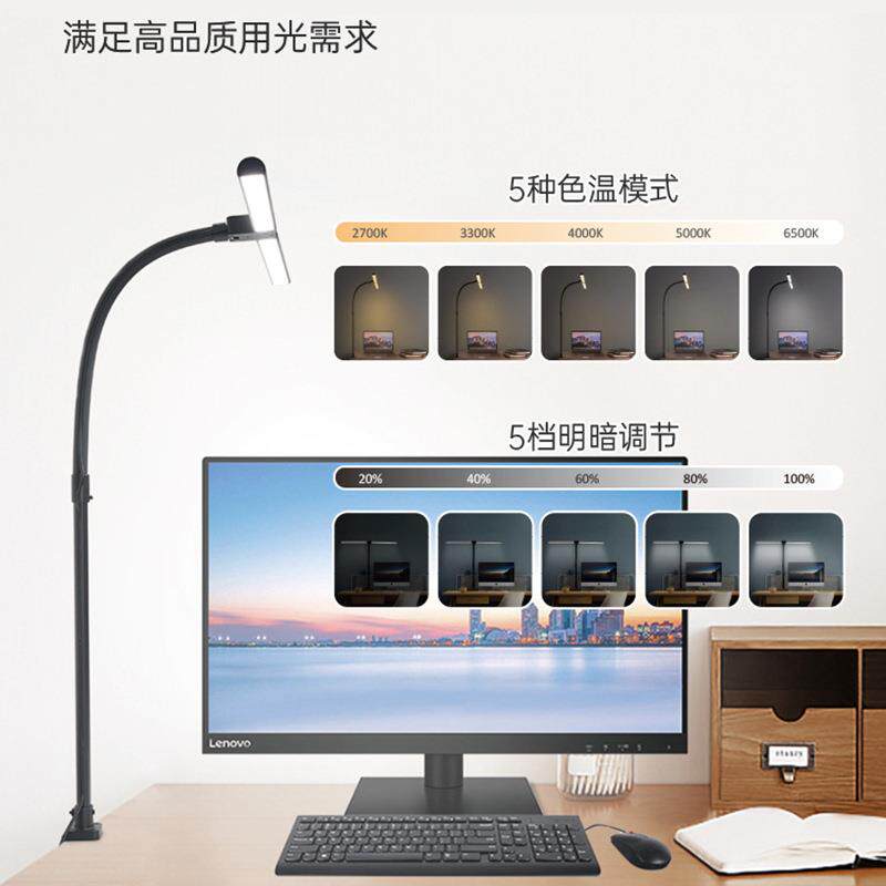 全光谱台灯学生护眼国aaa级有认证 夹子夹式灯学习专用阅读台灯