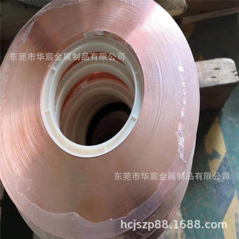 高纯T2T3导电软态紫铜带冲压电子元件0.30.5mm变压器半硬铜带