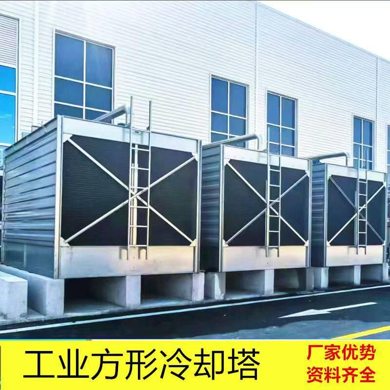 降温大型工业冷却塔105吨循环发电食品加工散热冷却水塔上门安装