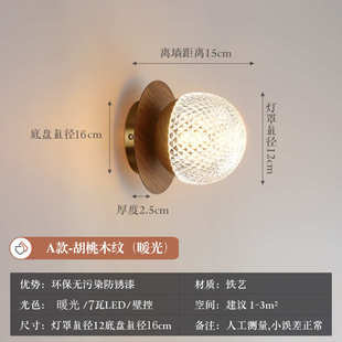 间入户新灯小中古床头灯外贸中式 门厅衣帽过道玄关灯灯led灯