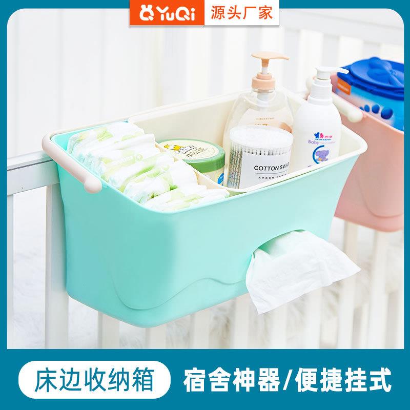 婴儿床边挂袋宿舍床边挂篮收纳置物架上铺悬挂式寝室免打孔收纳架