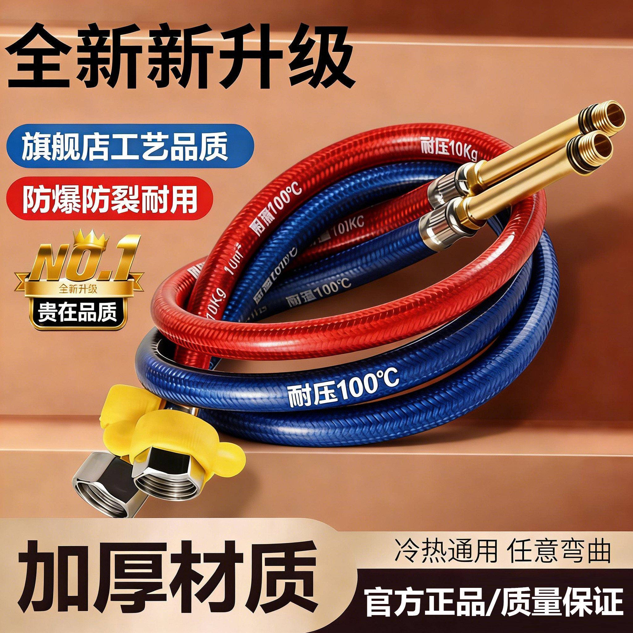 水龙头冷热进水管不锈钢编织软管洗手盆洗脸盆厨房洗菜盆管子配件