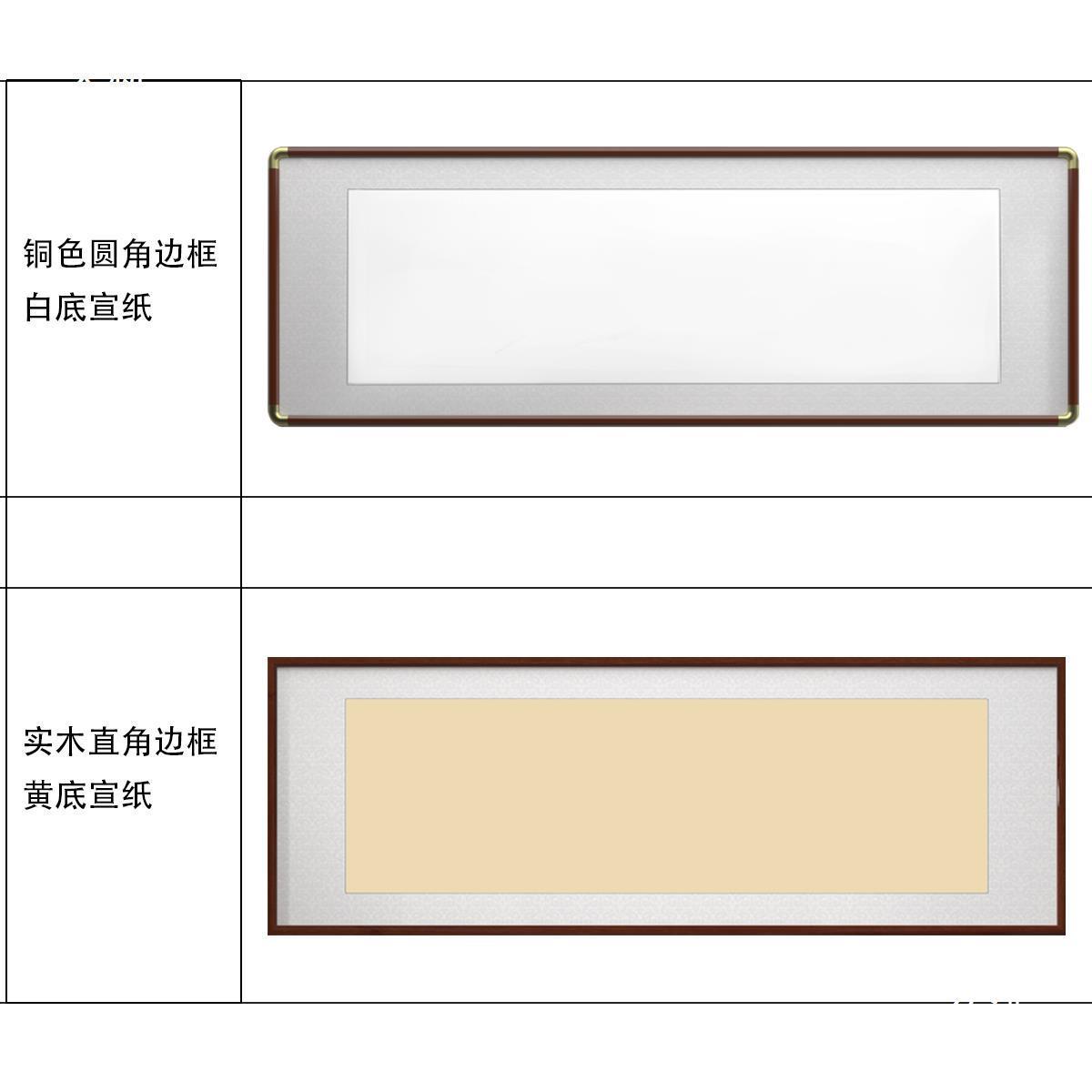 木手写空白画框字画装裱框架圆角相框书tj#$*&fg法国空框实长画方