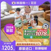 韩国韩一进口地暖垫家用电热地毯客厅地热毯碳晶发热地板加热地垫