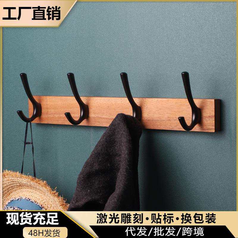 黑胡桃木质衣钩美式乡村玄关四钩挂钩墙上免打孔排钩实木挂衣钩