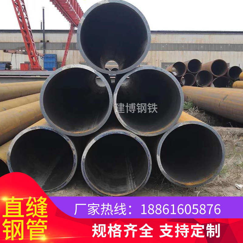 焊接钢管dn250 300 350 400 450 500 600 700 800螺旋直缝焊管厂