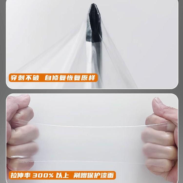 车pu隐形车衣汽汽P车TPtUPF漆面保护膜车40身保护膜透明漆面保护