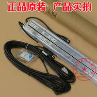電梯光幕E1018T/TKC TX/RX門科電梯光幕618光幕61808適用蒂森電梯