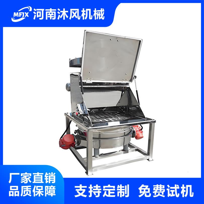 沐风机械石灰石粉全自动无尘投料站粉体吨袋卸料装置厂家