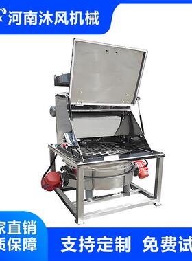 沐风机械石灰石粉全自动无尘投料站粉体吨袋卸料装置厂家