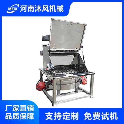 小袋无尘投料站全封闭投料装置颗粒粉体人工投料设备非标制作