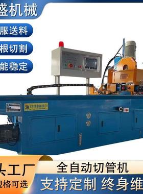 全自动切割机355CNC左右夹方管圆管不锈钢管数控液压全自动切管机